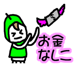 YO! NASHIKO sticker #864189