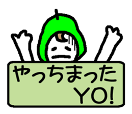 YO! NASHIKO sticker #864190