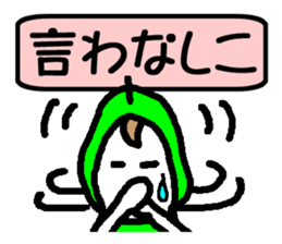 YO! NASHIKO sticker #864192