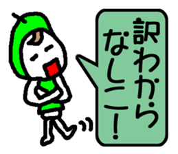 YO! NASHIKO sticker #864194