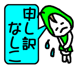 YO! NASHIKO sticker #864195