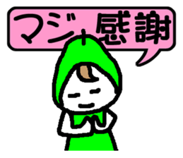 YO! NASHIKO sticker #864196