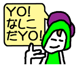 YO! NASHIKO sticker #864198