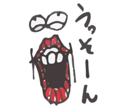 Fat lip sticker #864479