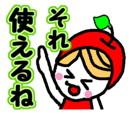 Ringo-chan good praise 2 sticker #864521