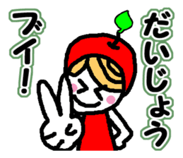 Ringo-chan good praise 2 sticker #864523