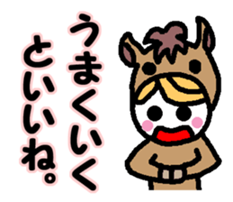 Ringo-chan good praise 2 sticker #864525