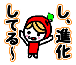 Ringo-chan good praise 2 sticker #864527