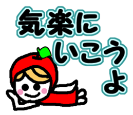 Ringo-chan good praise 2 sticker #864529