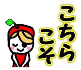 Ringo-chan good praise 2 sticker #864536