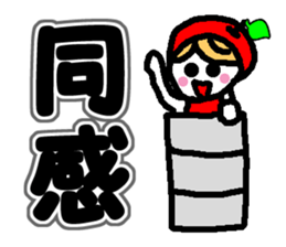 Ringo-chan good praise 2 sticker #864538