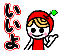 Ringo-chan good praise 2 sticker #864541