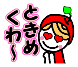 Ringo-chan good praise 2 sticker #864544