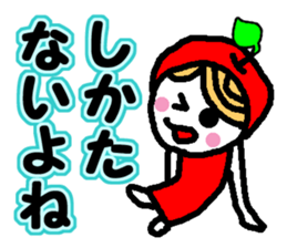 Ringo-chan good praise 2 sticker #864545