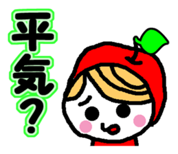 Ringo-chan good praise 2 sticker #864547