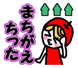 Ringo-chan good praise 2 sticker #864548