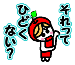 Ringo-chan good praise 2 sticker #864552