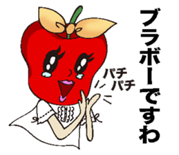 Sayuringo sticker #864564