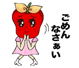 Sayuringo sticker #864566