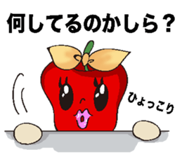 Sayuringo sticker #864570