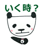 We Love KOSHU-BEN sticker #864617