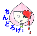 We Love KOSHU-BEN sticker #864638