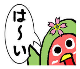 Sakura of Lovebird sticker #864760
