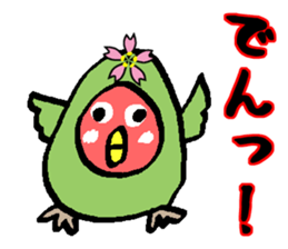 Sakura of Lovebird sticker #864762