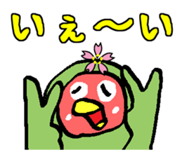 Sakura of Lovebird sticker #864765