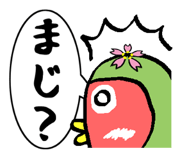Sakura of Lovebird sticker #864766