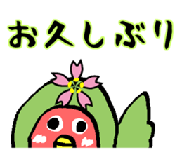Sakura of Lovebird sticker #864768