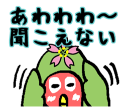 Sakura of Lovebird sticker #864769