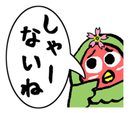 Sakura of Lovebird sticker #864770