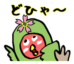 Sakura of Lovebird sticker #864771