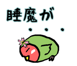 Sakura of Lovebird sticker #864774