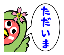 Sakura of Lovebird sticker #864779