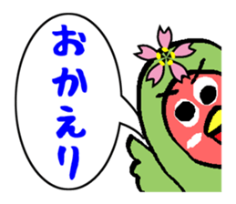 Sakura of Lovebird sticker #864780