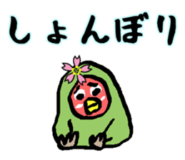 Sakura of Lovebird sticker #864782