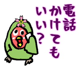 Sakura of Lovebird sticker #864787