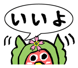 Sakura of Lovebird sticker #864788
