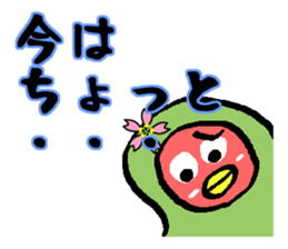 Sakura of Lovebird sticker #864789