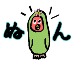 Sakura of Lovebird sticker #864791