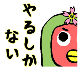 Sakura of Lovebird sticker #864794