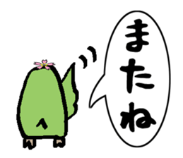 Sakura of Lovebird sticker #864795