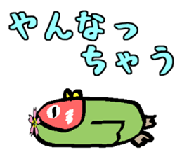 Sakura of Lovebird sticker #864796