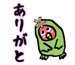 Sakura of Lovebird sticker #864798