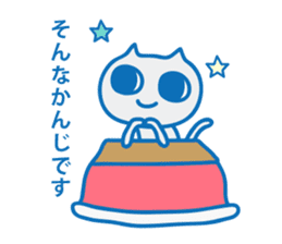 Dreaming Cat of Space sticker #864841