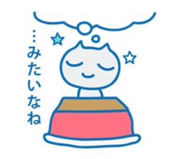 Dreaming Cat of Space sticker #864842