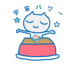 Dreaming Cat of Space sticker #864843