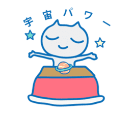 Dreaming Cat of Space sticker #864843